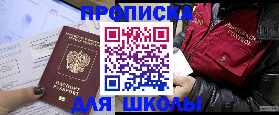 регистрация для дет. сада в Печоре